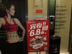 -江燕路万科里