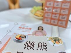 -懒熊月嫂中心(金鸡湖店)