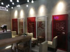 -1828王老吉·草本新茶(珠江新城地铁站店)