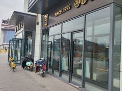 -魏家凉皮(雁塔路店)