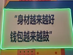 -星湖商业城