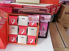 -大桥道食品店(西湖道店)