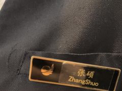 -北京歌华开元大酒店