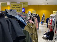 -BIGOFFS 超级折扣(仁恒伊势丹店)