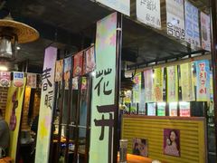 -火炉情韩国料理店(古田路店)