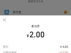 -麦当劳(融创茂店)
