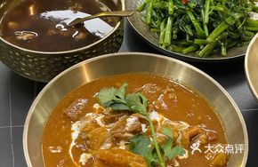 Curry Beef Brisket and Oxtail Tendons