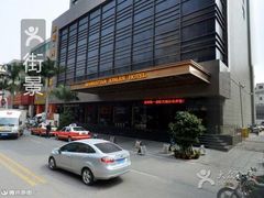 景观位-鸿鑫海鲜楼(建联店)