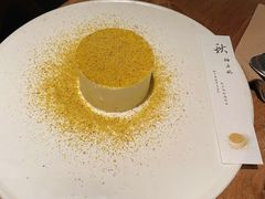 -元古雲境(万象天地店)