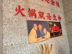 -楠火锅(西单店)