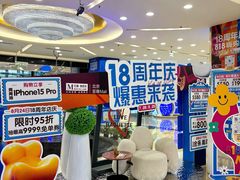 -红星美凯龙北京至尊MALL(东四环中路店)