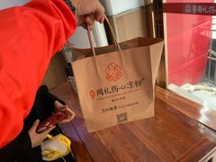 -姚记.周礼伤心凉粉(时代广场店)