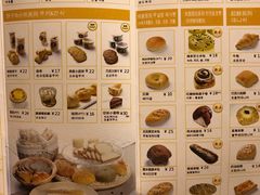 -RiceZone乐食尊纯米面包坊(望京店)