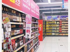 -家乐福(四元桥购物中心店)