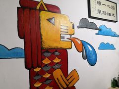 -东记肉骨茶(南阳路店)