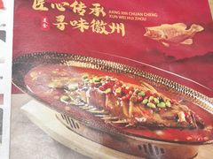 -徽张·新徽菜(五棵松·永定路店)