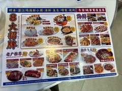 -明本湛江鸡•海鲜小厨(陈家祠店)