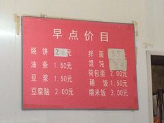 -文武王氏烧饼·无矾油条(西溪路店)