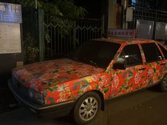 -永安里地摊烤肉(首创店)