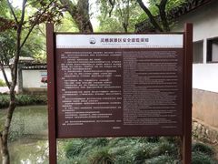 -灵栖洞天