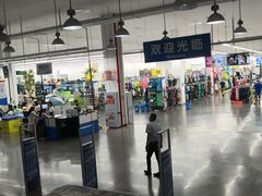 -迪卡侬(袁家岗店)