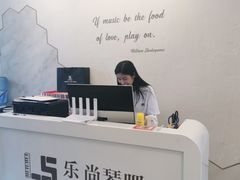 -乐尚音乐空间·钢琴·声乐·架子鼓(会展中心店)