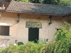 -韶山毛泽东同志故居