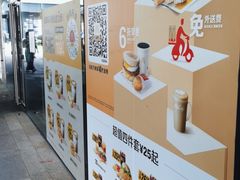 -麦当劳(方大城店)