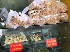 -宋记饼家(石门二路店)