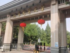 -北京邮电大学