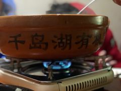-全乐鱼馆·淳牌有机鱼直营店