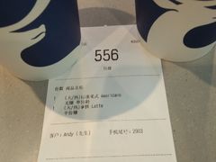 -瑞幸咖啡(宁波科创大厦店)