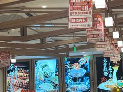 -味千拉面(金融街店)