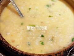 -粤仔湾砂锅粥(阳光店)