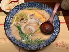 -荣家黄鱼面(前滩太古里店)
