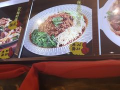 凉菜-张大厨家宴小馆