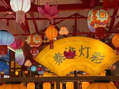 -小厨娘金榜题名(夫子庙秦淮河店)