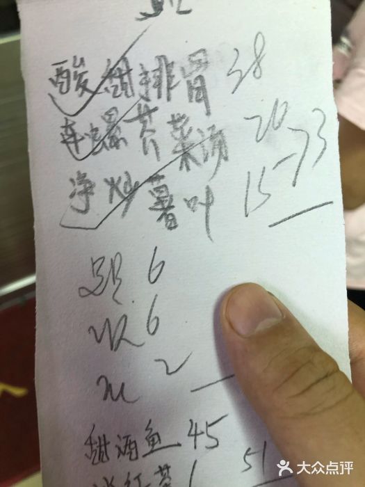 老地方风味餐厅(江南路店)图片