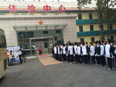 iphone_upload_pic-中国人民解放军空降兵部队医院体检中心
