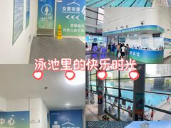 -南山文体中心-游泳馆