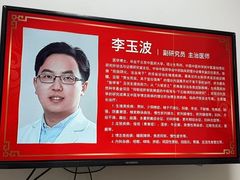 -弘医堂中医院