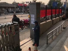 -北京市公安局公安交通管理局西城交通支队停车场
