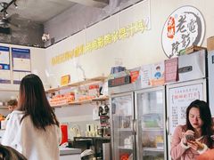 -花姨·老电影院果汁冰(88号店)