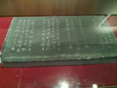 -中国湖笔博物馆(莲花庄路)