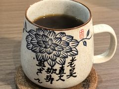 肯尼亚AA水洗-老吴咖啡( 国贸商住大厦店)