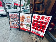 -杨老头鲜货烧烤(太古里店)
