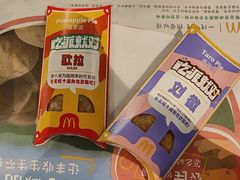 -麦当劳(金稻田路餐)