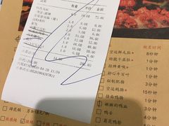 账单-鸿姐老火锅(静安店)