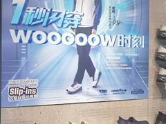 -鹏欣水游城