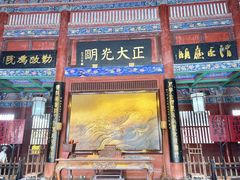 -开封府